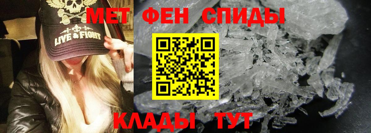 Амфетамин 97%  Амфетамин  Кызыл  Амфетамин  Вход с VPN 