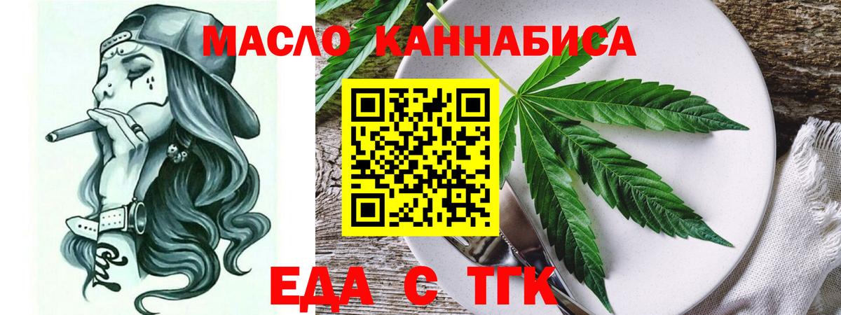 Canna-Cookies марихуана Кызыл