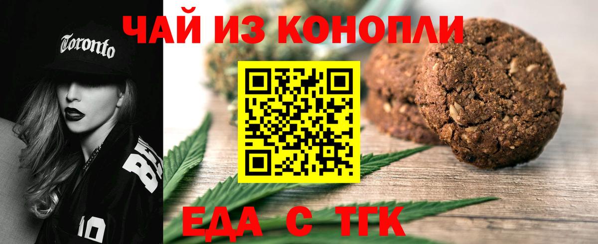 Кызыл  Canna-Cookies марихуана  Вход с VPN 