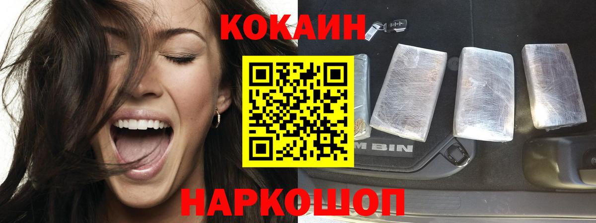 Cocaine Эквадор Кызыл
