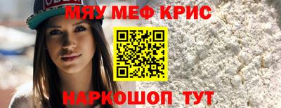соль ск Гусиноозёрск