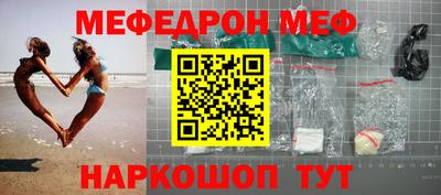 таблы Гусь-Хрустальный