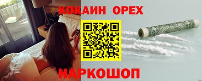 дурь Симферополь