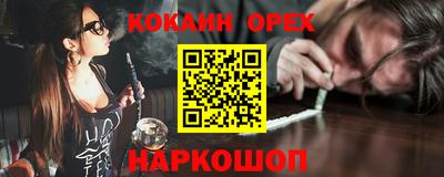 гашишное масло Ковров