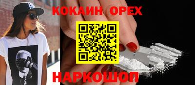 соль ск Гусиноозёрск