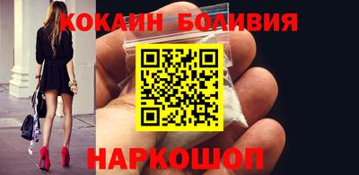соль ск Гусиноозёрск