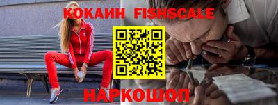героин Гусев