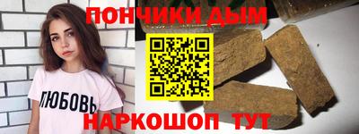 соль курить ск Коломна
