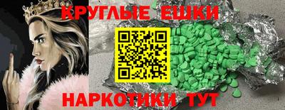 таблы Гусь-Хрустальный