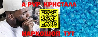соль ск Гусиноозёрск