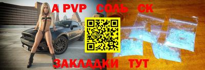 таблы Гусь-Хрустальный