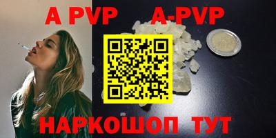 соль ск Гусиноозёрск