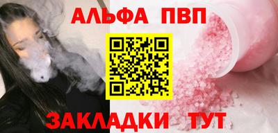 таблы Гусь-Хрустальный