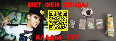таблы Гусь-Хрустальный