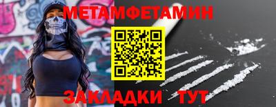 таблы Гусь-Хрустальный
