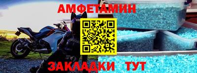 таблы Гусь-Хрустальный