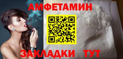 соль ск Гусиноозёрск