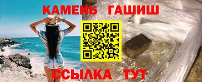 таблы Гусь-Хрустальный