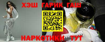 таблы Гусь-Хрустальный