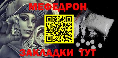 таблы Гусь-Хрустальный