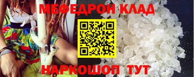 соль ск Гусиноозёрск
