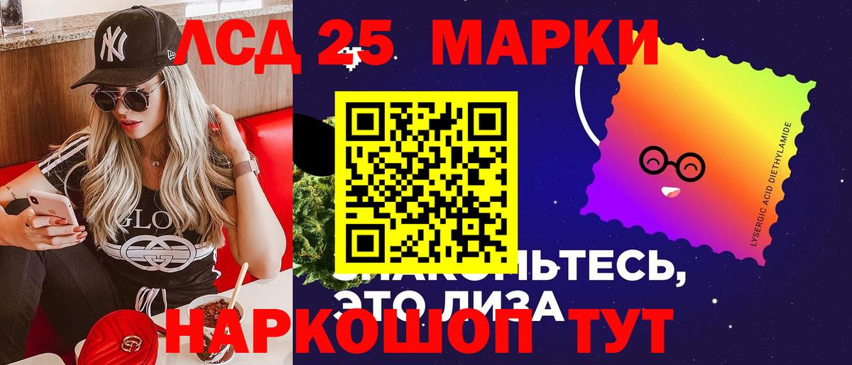 Кызыл  ЛСД экстази ecstasy  ЛСД экстази кислота  Вход с VPN 