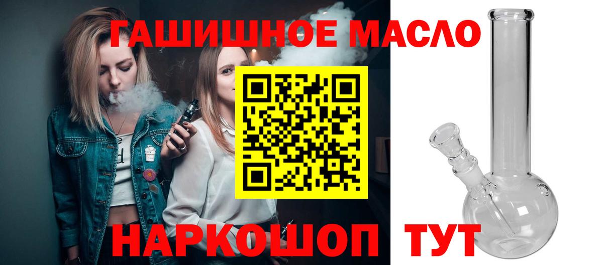 Альфа ПВП СОЛЬ   Конопля  Кызыл  Меф МЯУ МЯУ   Гашиш  Вход с VPN  ГАШ  Cocaine 